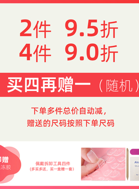 2024b新款纯手工美甲穿戴甲纯欲风设计师款猫眼短款指甲贴片