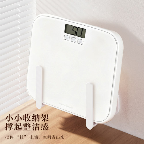 体重秤收纳架可伸缩磁吸免打孔体脂秤置物架电子秤上墙神器支挂架 - 图3