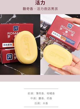 正常规格提亮肤色经典香皂(2块）
