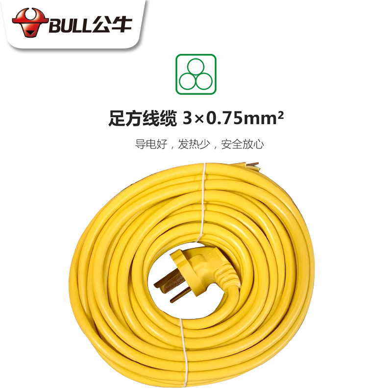 公牛电线电缆铜芯软线两2/3芯电源延长线插头带线三孔纯铜线国标