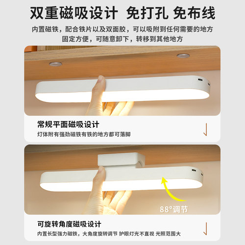 台灯学习专用学生宿舍灯吸附led护眼书桌酷毙充电床头寝室灯卧室 - 图1