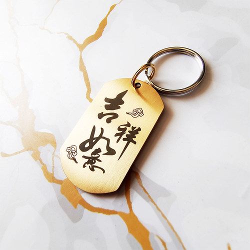 老人防走失身份牌定制钥匙扣儿童防丢牌信息卡老年痴呆防走丢神器 - 图2