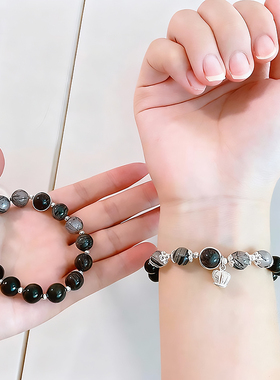 天作之合黑曜石情侣手链