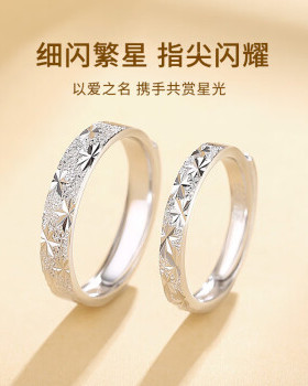 满天星戒指潮流情侣款气质百搭