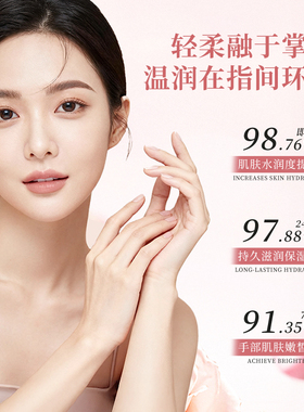 【拍1发2】日本进口花本姿玫瑰香水护手霜水润保湿防干裂清爽不粘
