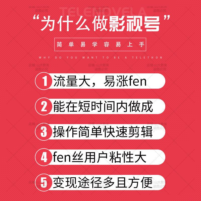 电影剪辑教程视频教学影视电视剧技巧素材短解说高清60帧制作抖音