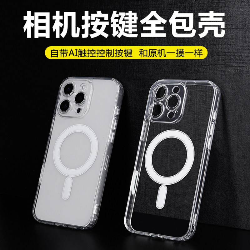【正品】适用苹果相机AI按键适用iPhone16ProMax摄像头灵动岛透明手机壳16pm拍照侧键保护套防摔超薄全包镜头