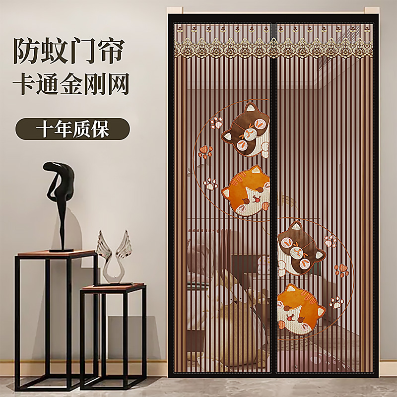防蚊门帘夏天磁铁自吸金刚网纱窗家用高端免打孔魔术贴蚊帐全磁条