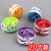 Children Shine Yo-yo Kindergarten Small Gift Prizes Sparkling Yoyou Yo-yo send students All Bains