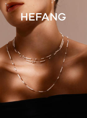 何方HEFANG璀璨星云项链轻奢
