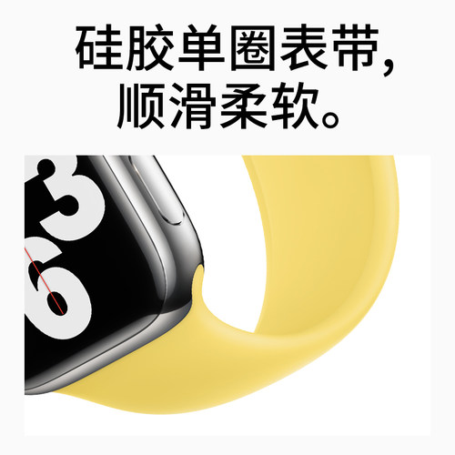 适用苹果手表applewatch s11表带iWatchs9/8/7/6/se新款s10液态硅胶运动透气单圈ultra3回环式iWatch男女腕带 - 图2