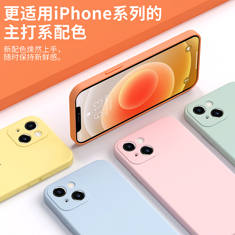 适用于苹果13Pro手机壳液态硅胶iPhone14Promax奢华高档保护套12防摔镜头全包11新款简约软壳14潮男网红女ins - 图3