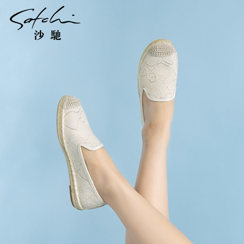 【品牌特卖】沙驰女鞋舒适软底渔夫鞋女透气休闲平底鞋深口单鞋,淘宝优惠券,粉丝福利购,淘宝优惠卷