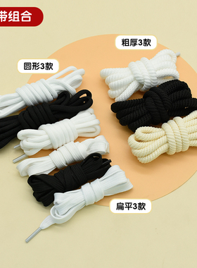 圆形加密鞋带厚款篮球鞋休闲运动