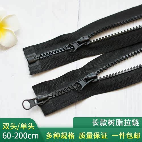 5号树脂金属拉链头配件拉锁箱包加大羽绒服外套衣服拉头辅料 - 图0