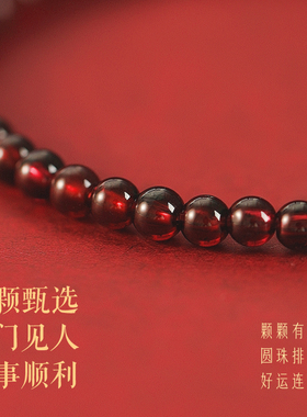 天然石榴石上岸锦鲤手链女