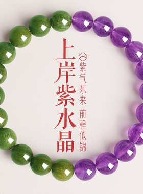 普陀山情绪稳定沉水级绿檀手链