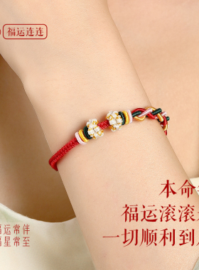 普陀山diy可串珠本命年绿色手绳