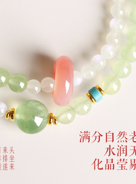 普陀山葡萄石双圈绿色水晶手串