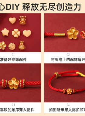 普陀山diy本命年属蛇绿色手绳女