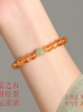 普陀山招财黄水晶手串女手链礼物