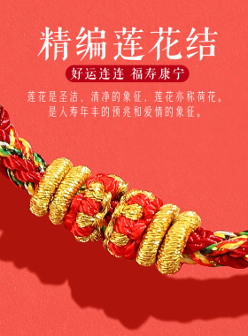 普陀山蛇年本命年属蛇绿色手绳女