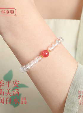 普陀山天然白水晶草莓晶手串女