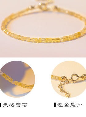 普陀山天然黄水晶财运招财手链女