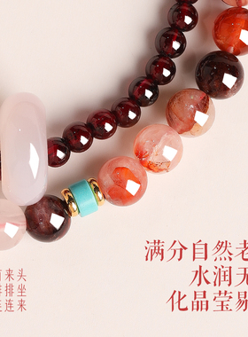 普陀山天然石榴石平安双圈手串女