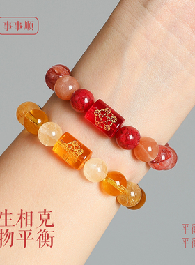 普陀山招财五行补金补缺喜用手串