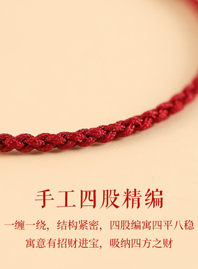 足银平安扣红绳手链女本命年手绳