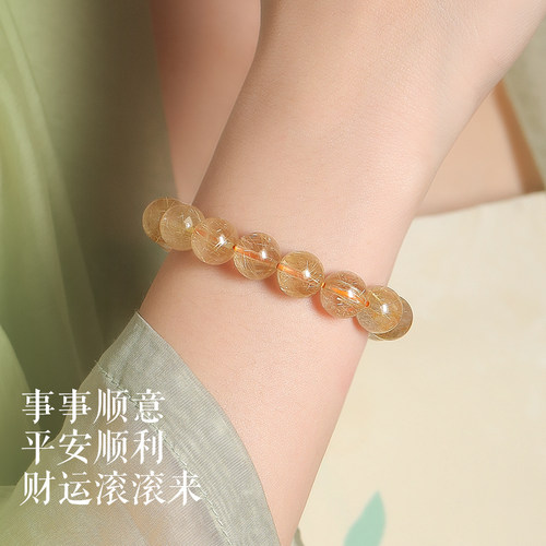 普陀山金发晶招财手串女生天然水晶黄水晶手链转运珠母亲节礼物 - 图1