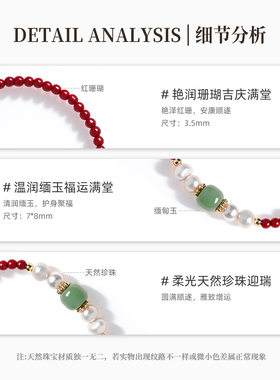 天然淡水珍珠缅甸玉翡翠手链女520送女朋友老婆礼物高级感礼盒装