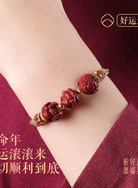 普陀山三合六合朱砂本命年手绳女