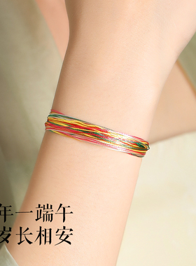 普陀山端午节五彩绳手绳女手链
