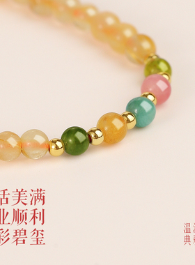 普陀山招财天然水晶金发晶手链女