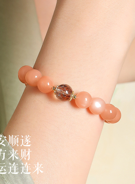 普陀山天然太阳石手串女水晶手链