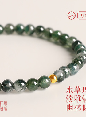 普陀山招财暴富天然水草玛瑙手串