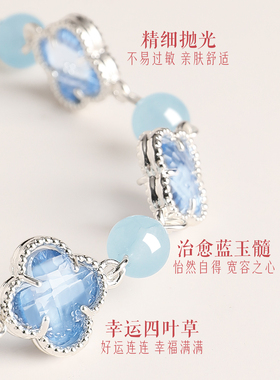 普陀山新中式四叶草蓝色水晶手链