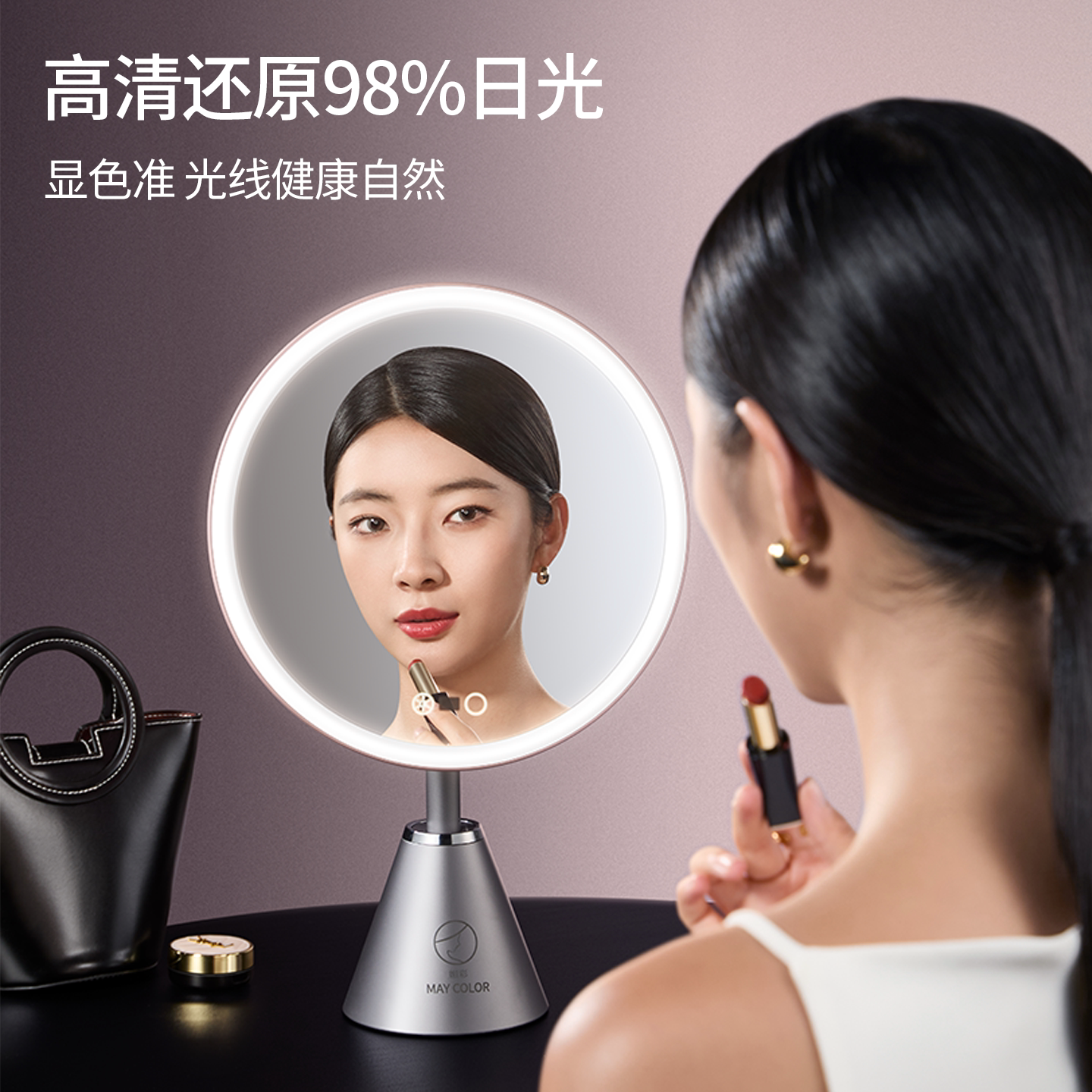 Meicai Smart Large Round Mirror LED Lighted Cosmetic Mirror