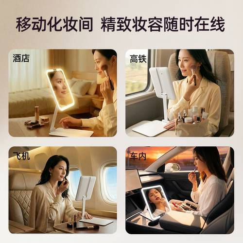 Maycolor媚彩便携折叠化妆镜台式桌面led旅行智能补光镜生日礼物 - 图2