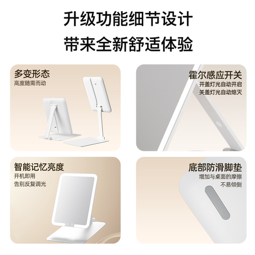 Maycolor媚彩便携折叠化妆镜台式桌面led旅行智能补光镜生日礼物 - 图1