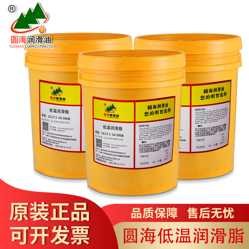 LGEP2进口品质圆海油脂LGHP2/LGLT2工业高性能极压润滑脂16公斤 - 图1