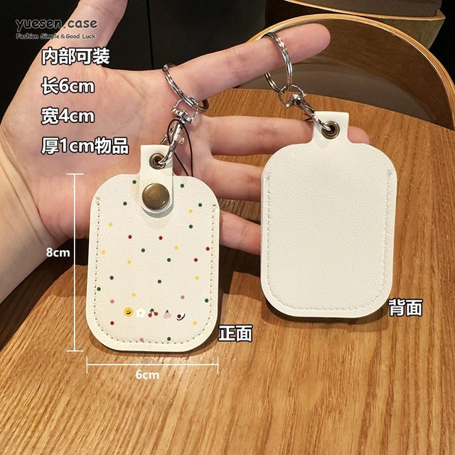 U-shield U-disk access card protection case storage bag