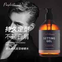 Mens gel Gel Lasting Styling moisturizing clear and fragrant gel Gel Water Powerful Hair Gel Hair Wax Boys Styling Matt Hair