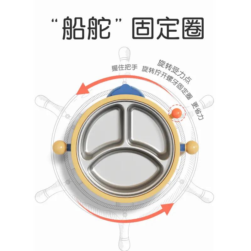 皇宠宝宝成长餐盘分格盘婴儿吸盘式注水保温辅食碗不锈钢儿童餐具 - 图1