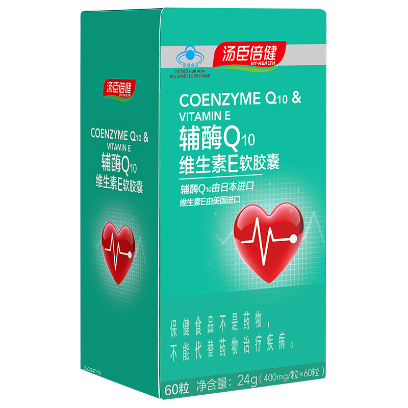 汤臣倍健辅酶q10维生素e素软胶囊 汤臣倍健食品辅酶Q10