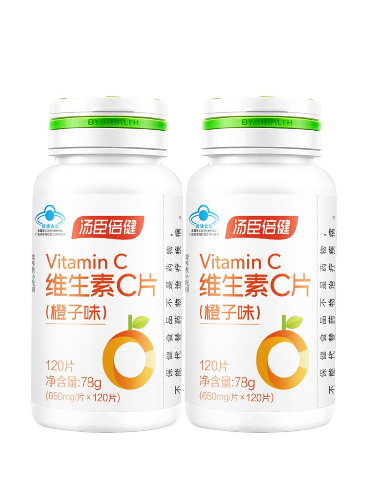汤臣倍健维生素C橙子味咀嚼片非泡腾片男女成人VC官方旗舰店正品