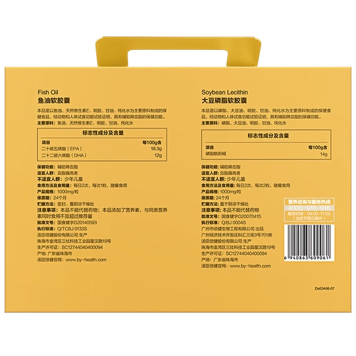 Tongcheng Пекианский рыбь