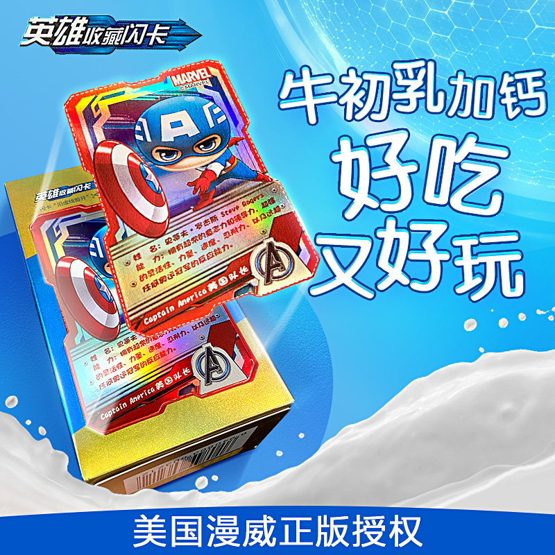 汤臣倍健儿童牛初乳免疫青少年钙片 汤臣倍健食品钙铁锌/钙镁